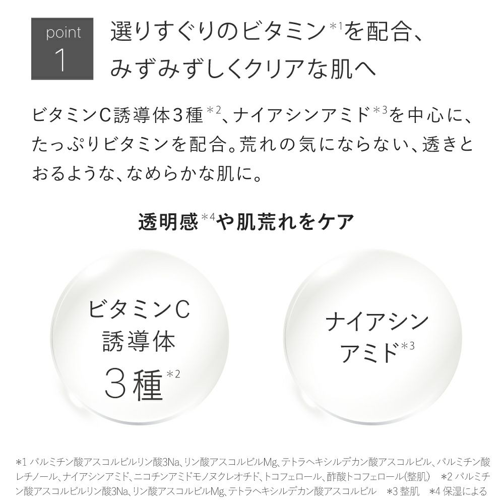 コンディショニングバリアマスク エンリッチ