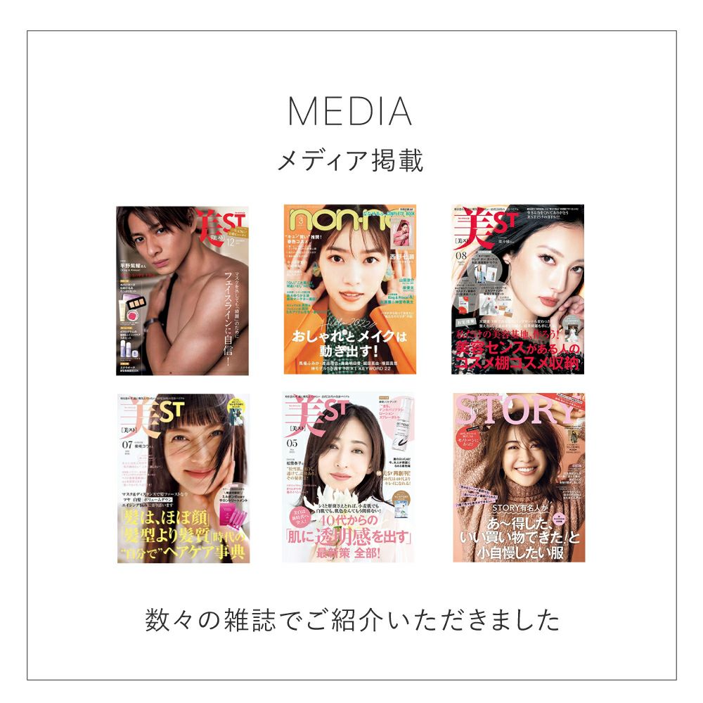 クリスタルエッセンスシリーズ　違い