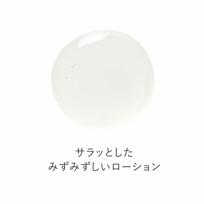 定期便】バランシングGAローション | トゥヴェール
