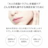 【定期便】バランシングGAローション