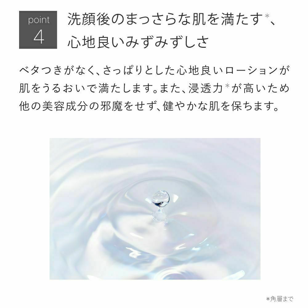 配送について