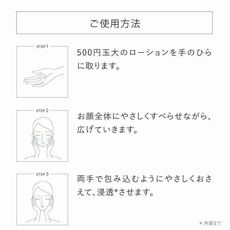 BELLELOUAGE メソッドバランシングローション 8本セット 定期便】バランシングGAローション シリーズ | トゥヴェール