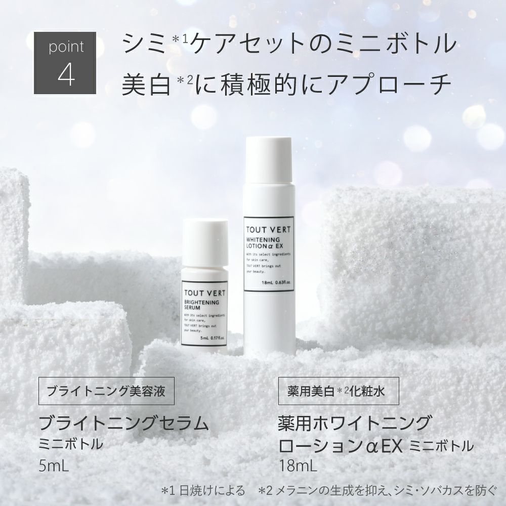 キュノンQunon とげとげし 3g×60包