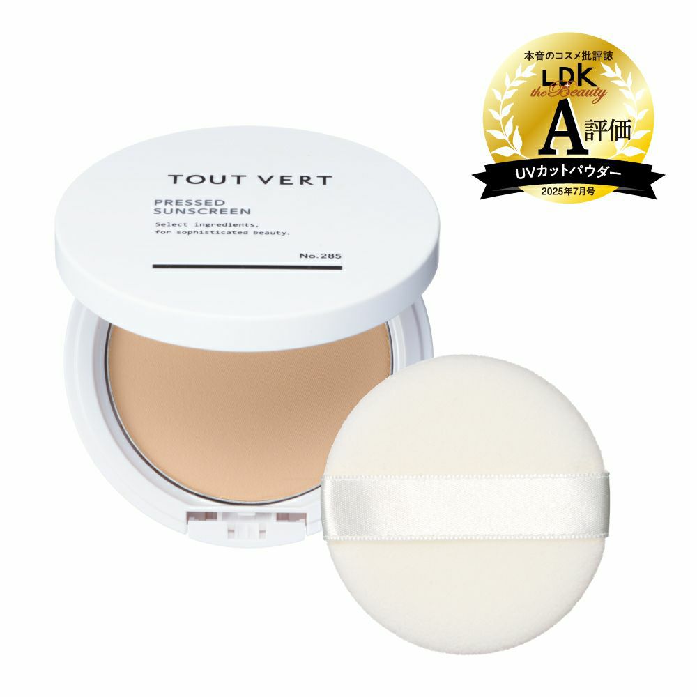 薬用プレストサンスクリーン