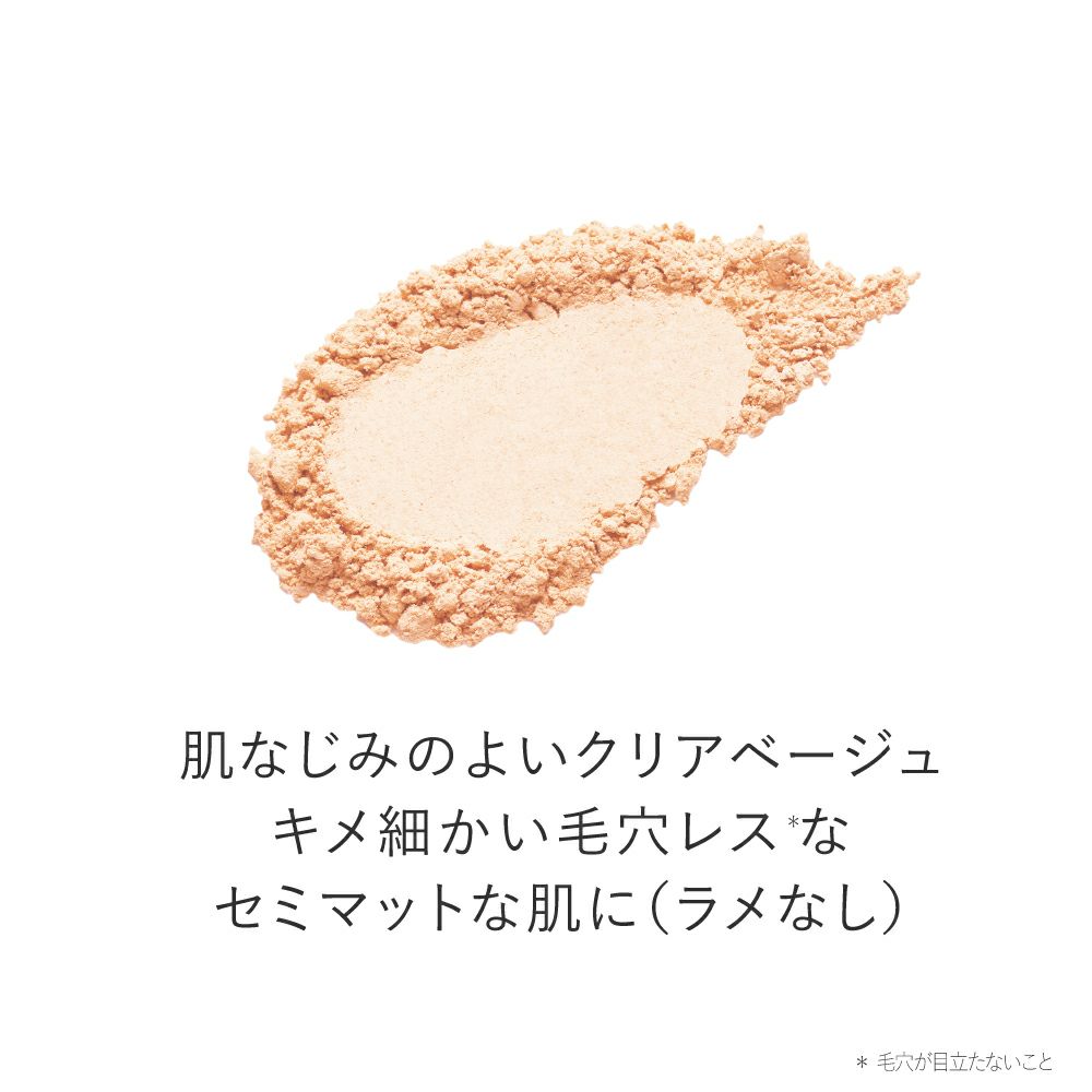 薬用プレストサンスクリーン