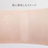 薬用プレストサンスクリーン