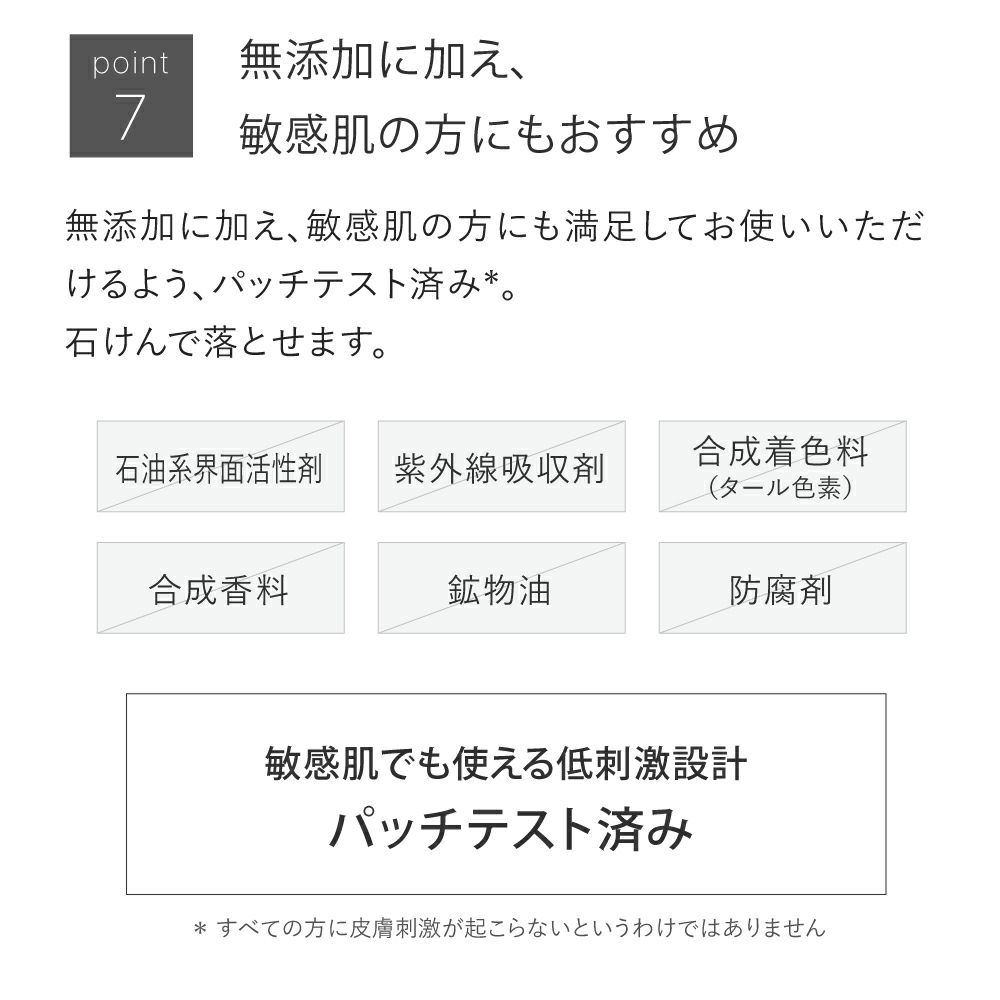 薬用プレストサンスクリーン