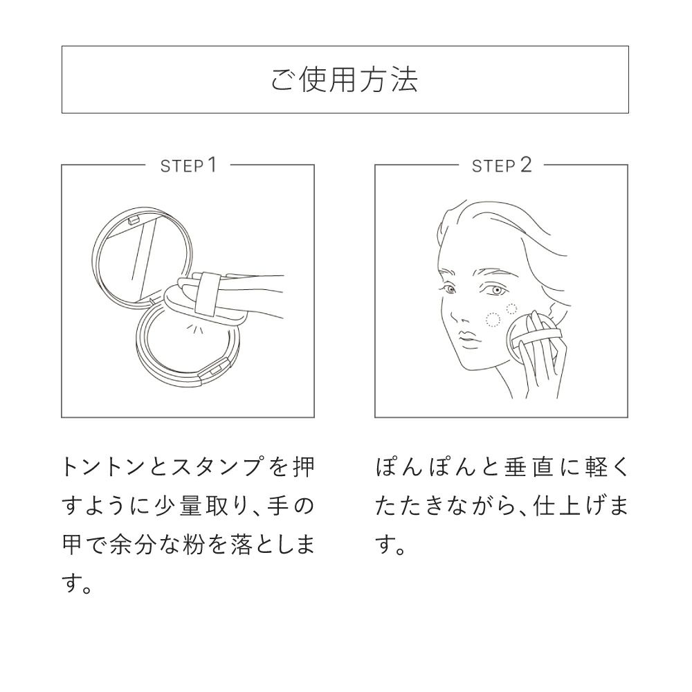 薬用プレストサンスクリーン