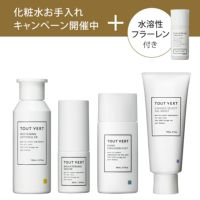 薬用美白・ホワイトニング4点セット 