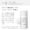 薬用美白・ホワイトニング4点セット 