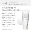 薬用美白・ホワイトニング4点セット 