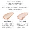 UVパウダー限定セット 