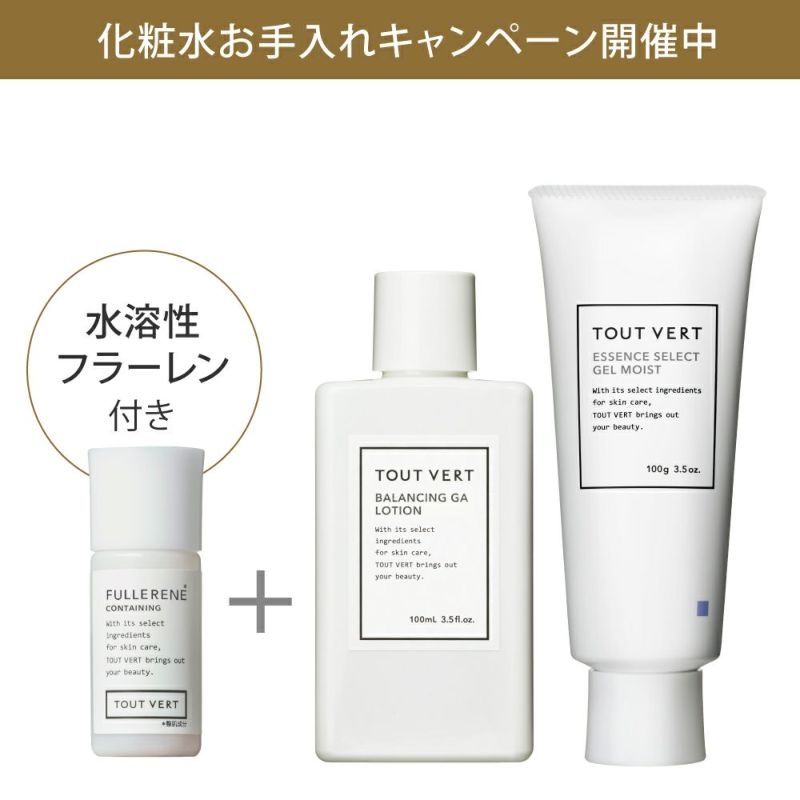 つるすべ素肌ケアセット 