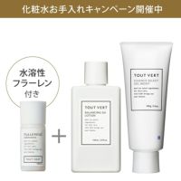 つるすべ素肌ケアセット 