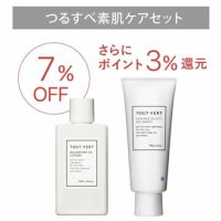 つるすべ素肌ケアセット 