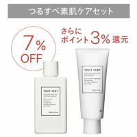 つるすべ素肌ケアセット 