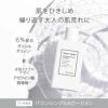 つるすべ素肌ケアセット 