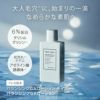 つるすべ素肌ケアセット 