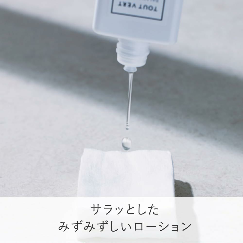 つるすべ素肌ケアセット 