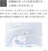 つるすべ素肌ケアセット 