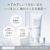 つるすべ素肌ケアセット 