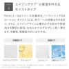 つるすべ素肌ケアセット 