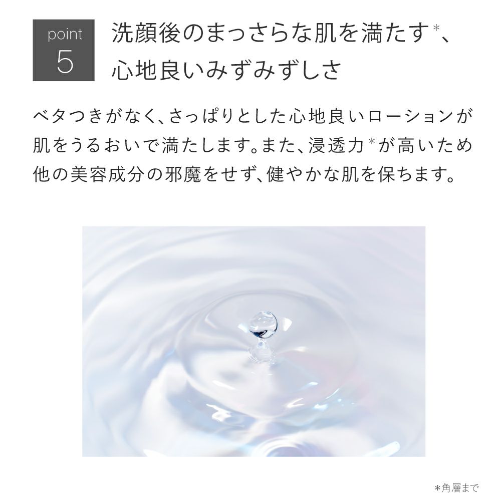 つるすべ素肌ケアセット 