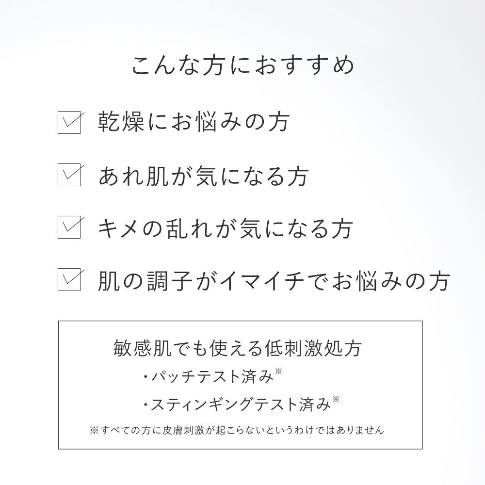 バリアショット ローション 