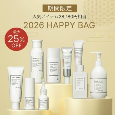 乳液 コスメランキング| トゥヴェール